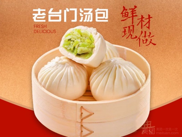 茭瓜鸡蛋包