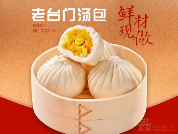 南瓜鸡蛋包