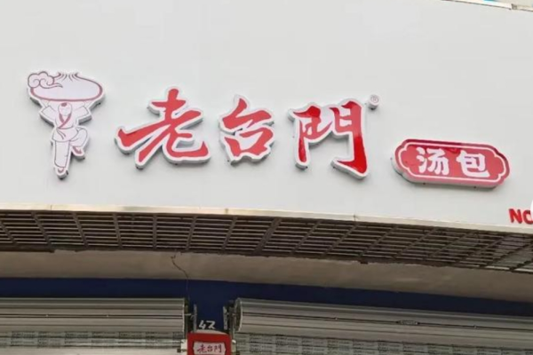 微信截图_20250720111750.png