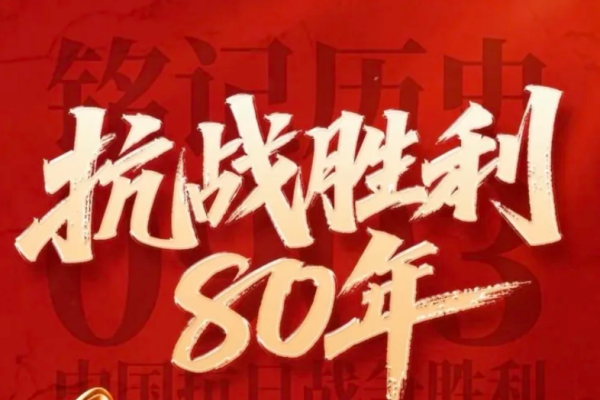 wechat_2025-09-03_154840_536.png