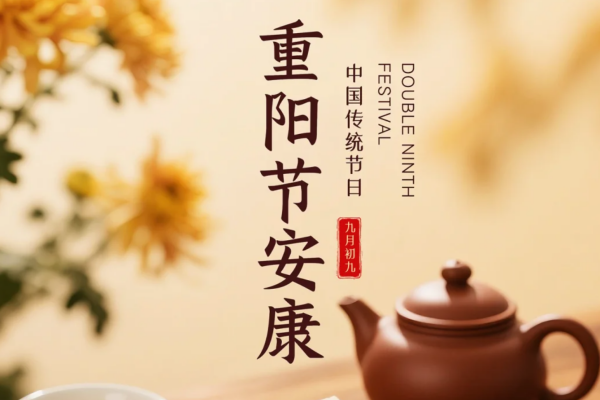 重阳,就“包”在我身上!老台门手工包子,裹满心意 重阳,就“包”在我身上!老台门手工包子,裹满心意