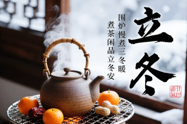 立冬补冬,让老台门汤包鼓鼓的馅料,撑起你一整天的暖意 立冬补冬,让老台门汤包鼓鼓的馅料,撑起你一整天的暖意