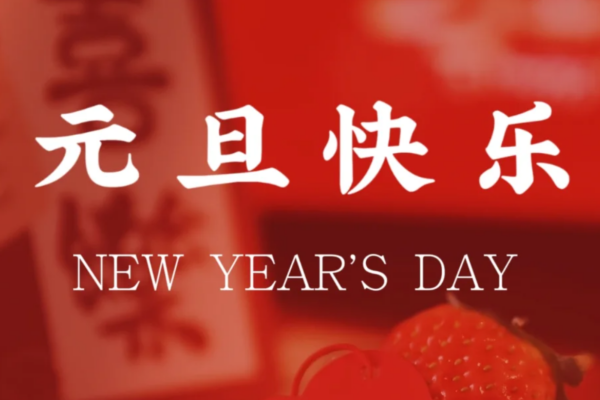 2026慰藉中国胃,是老台门热腾的包子 2026慰藉中国胃,是老台门热腾的包子
